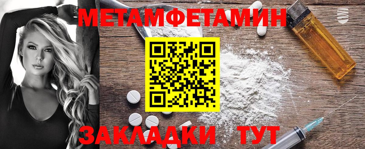 Амфетамин  Вход с VPN  Мончегорск  Amphetamine 97% 