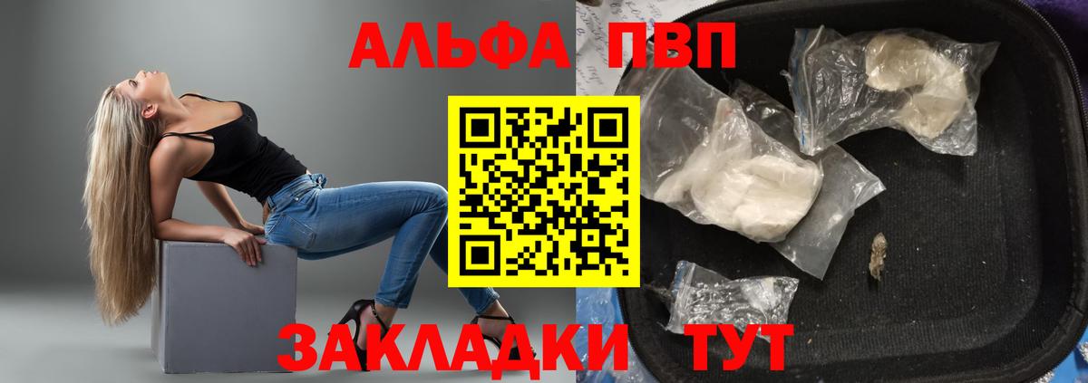 APVP Crystall Мончегорск