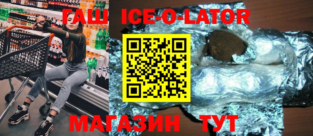 Гашиш hashish  ГАШИШ AMNESIA HAZE  Мончегорск  Вход с VPN 