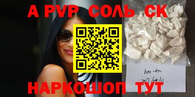 кокаин премиум Будённовск