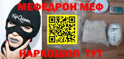 кокаин премиум Будённовск