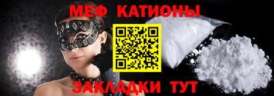 кокаин премиум Будённовск