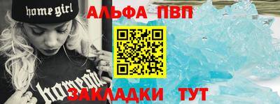 кокаин премиум Будённовск