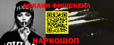 мефедрон Бугуруслан