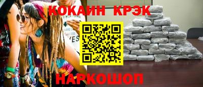экстази Бузулук
