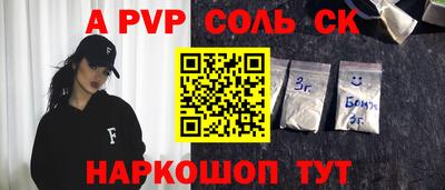 кокаин премиум Будённовск