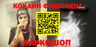 кокаин премиум Будённовск
