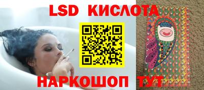 экстази Бузулук