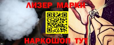кокаин премиум Будённовск