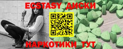 мефедрон Бугуруслан