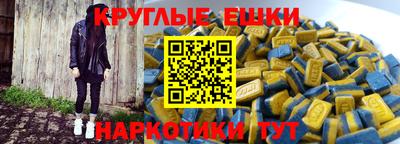 мефедрон Бугуруслан