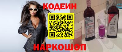 экстази Бузулук
