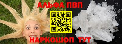 кокаин премиум Будённовск