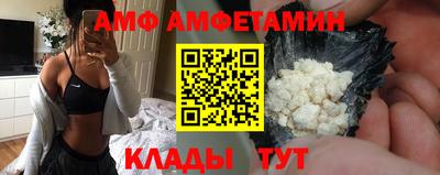 мефедрон Бугуруслан