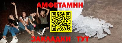 экстази Бузулук