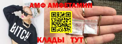 мефедрон Бугуруслан
