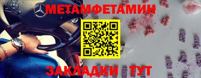 мефедрон Бугуруслан