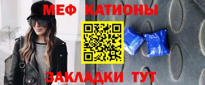 мефедрон Бугуруслан