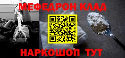 кокаин премиум Будённовск