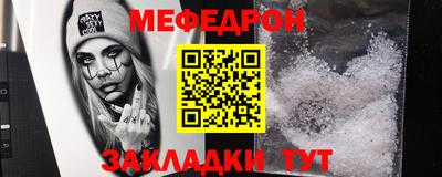 мефедрон Бугуруслан