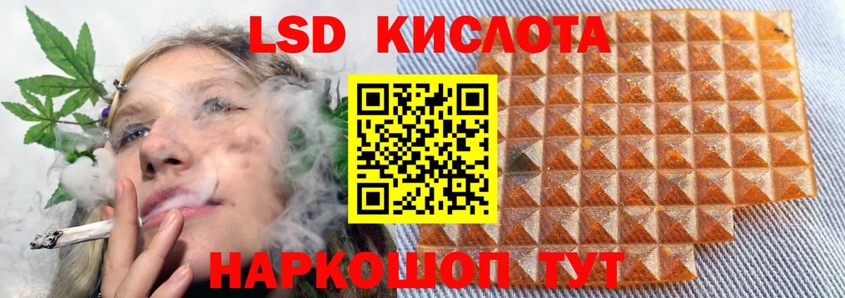 ЛСД экстази ecstasy  LSD-25 экстази кислота  Вход с VPN  ЛСД экстази  Мончегорск 