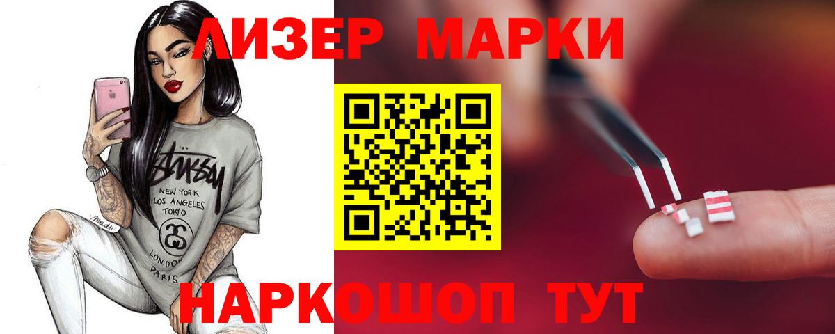 ЛСД экстази ecstasy Мончегорск