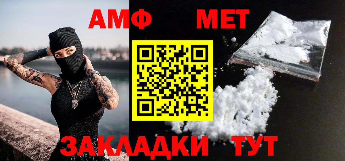 Первитин витя Мончегорск