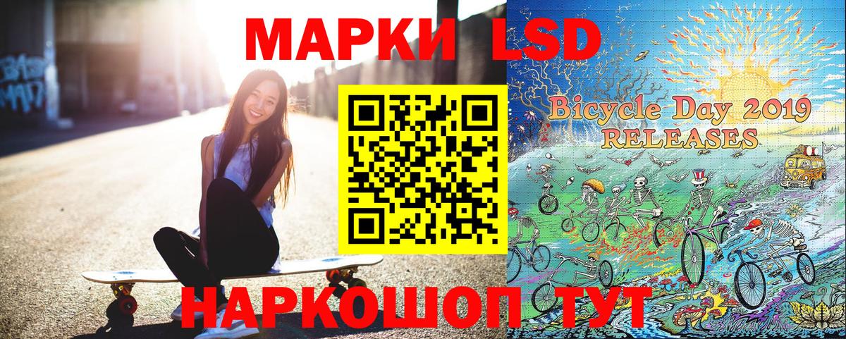 Марки 25I-NBOMe 1,8мг  Вход с VPN  Мончегорск 