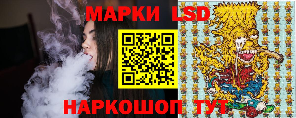 Марки 25I-NBOMe 1,8мг Мончегорск