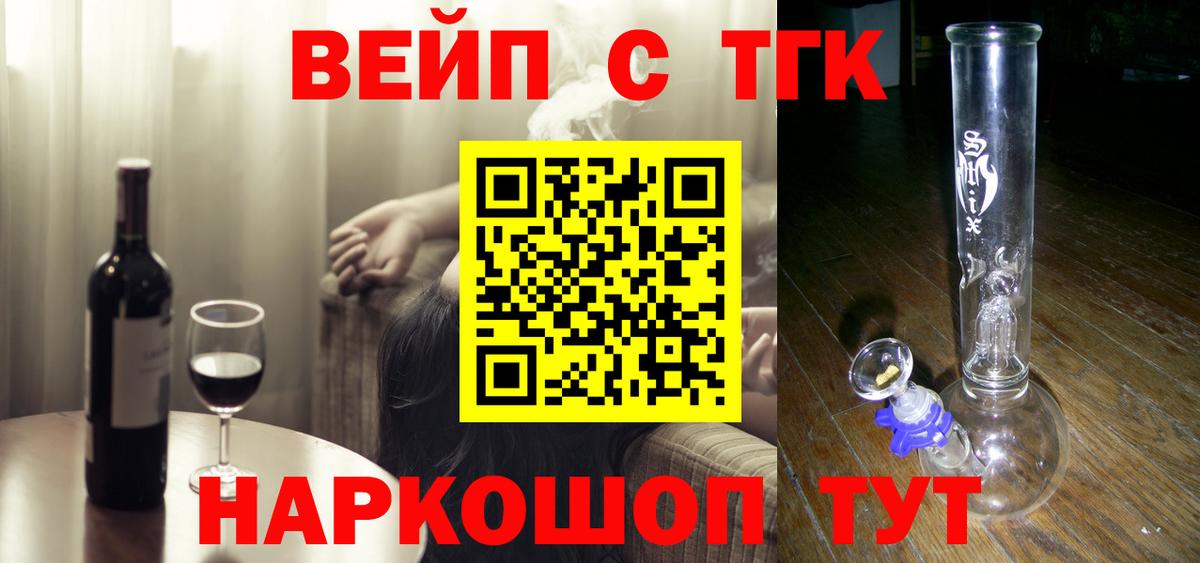 Дистиллят ТГК концентрат Мончегорск
